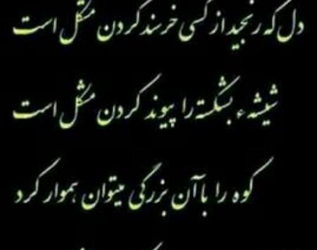 عکس پروفایل زیبای قلب
