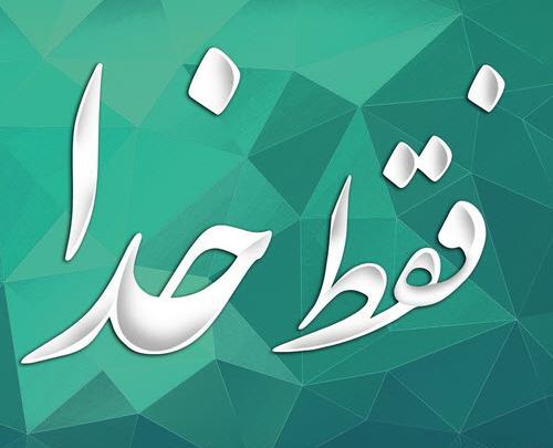 عکس پروفایل زیبای قلب