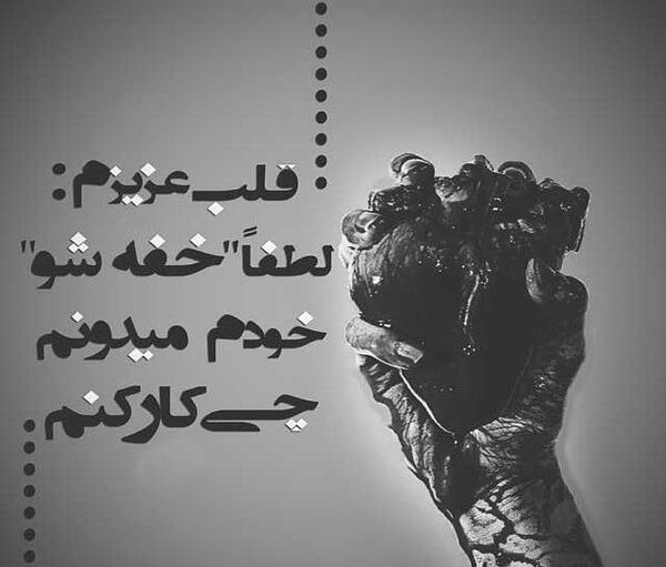 عکس پروفایل زیبای قلب