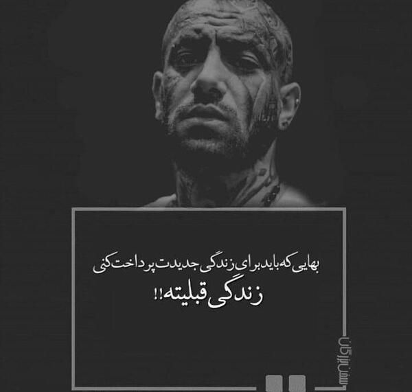 عکس دپ تتلو