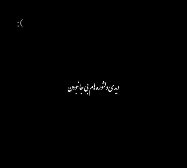 عکس دپ تتلو