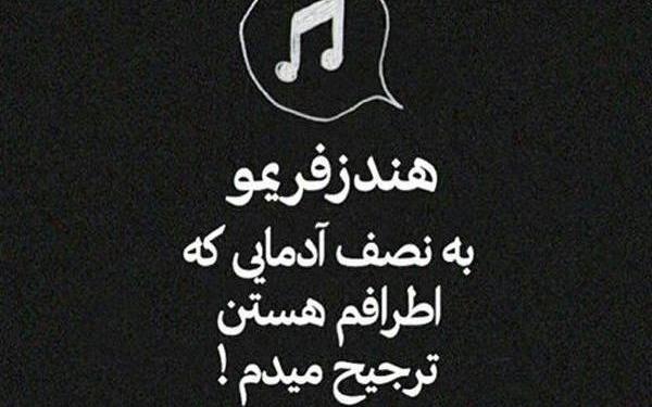 عکس دپ تتلو