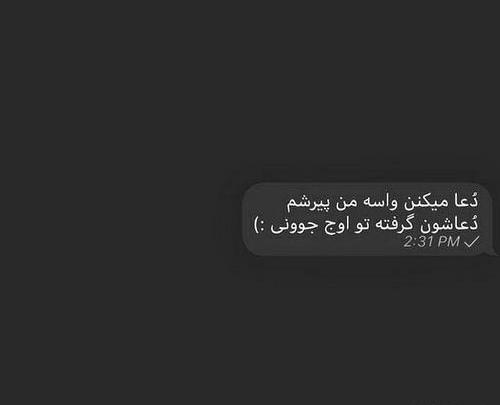 عکس دپ تتلو