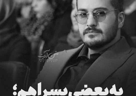 عکس دپ تتلو