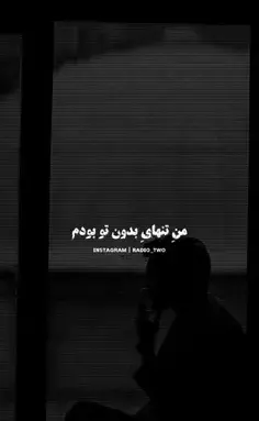 عکس دپ غم