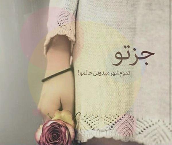عکس دپ غم