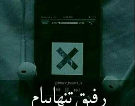 عکس دپ غم