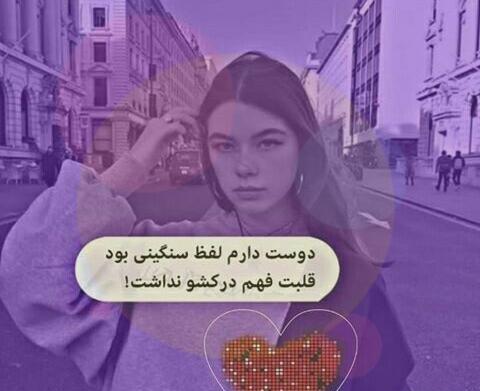 عکس دپ غم