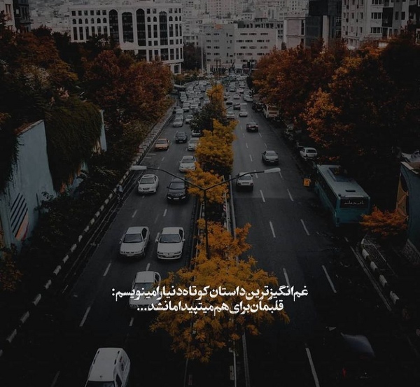 عکس دپ غم
