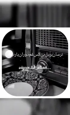 عکس دپ غم