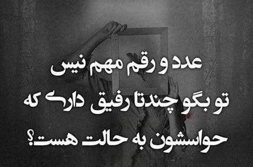 عکس دپ غم
