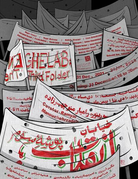 نمایشگاه طعم عکس