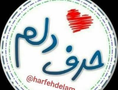 عکس فیک پسرونه برای روبیکا