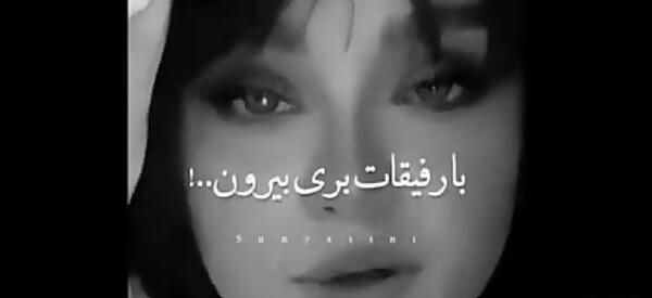 عکس فیک دخترونه شب یلدا
