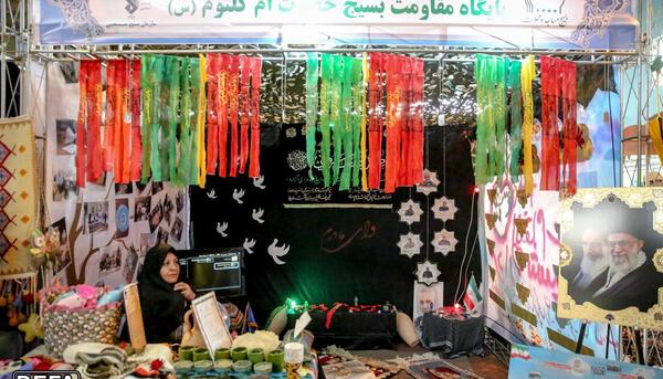عکس نمایشگاه اسوه بسیج