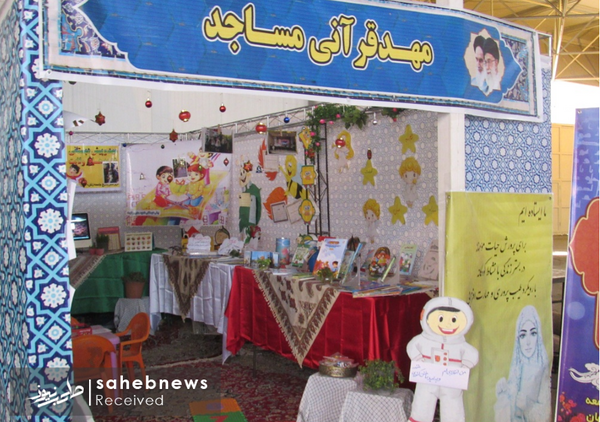 عکس نمایشگاه اسوه بسیج