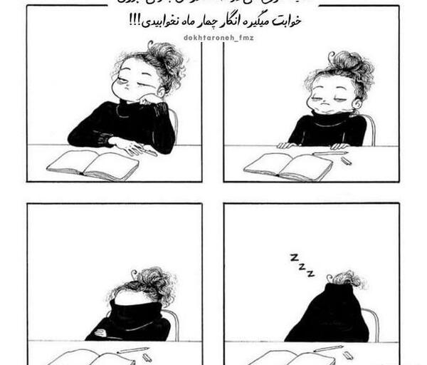 عکس نوشته سیاه سفید فانتزی
