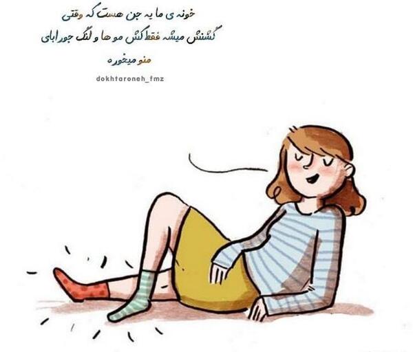 عکس نوشته سیاه سفید فانتزی