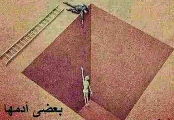 عکس نوشته خدا مرا محتاج بنده ات نکن