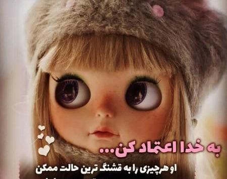 عکس پروفایل اینستاگرام خدا