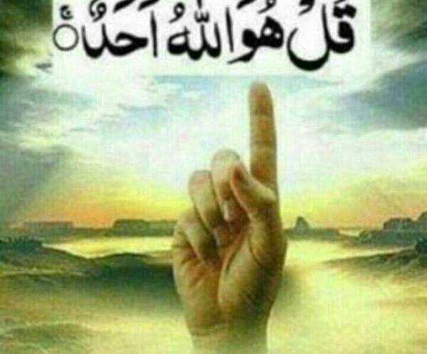 عکس پروفایل اینستاگرام خدا