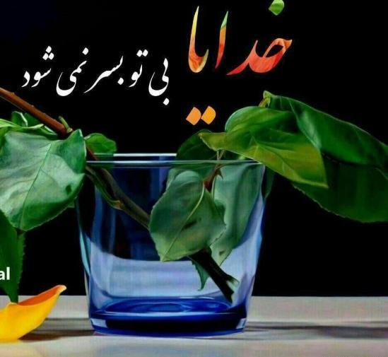 عکس پروفایل اینستاگرام خدا