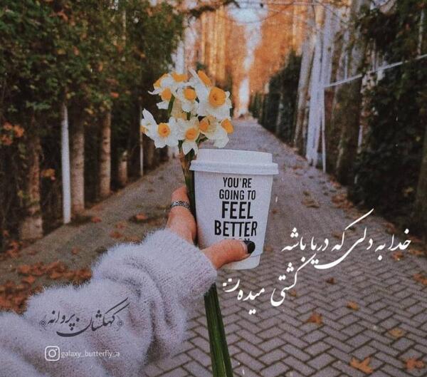 عکس پروفایل اینستاگرام خدا