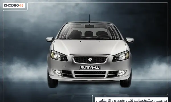 عکس توی رانا