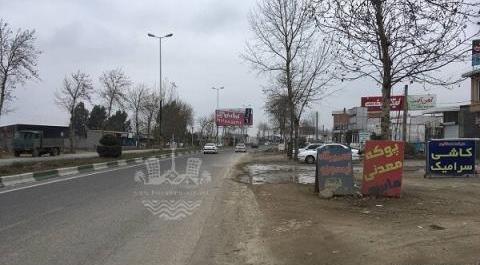عکس زمین جنگلی