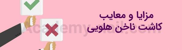 عکس کاشت ناخن هلویی کوتاه