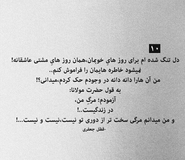 عکس نوشته دپ بنفش