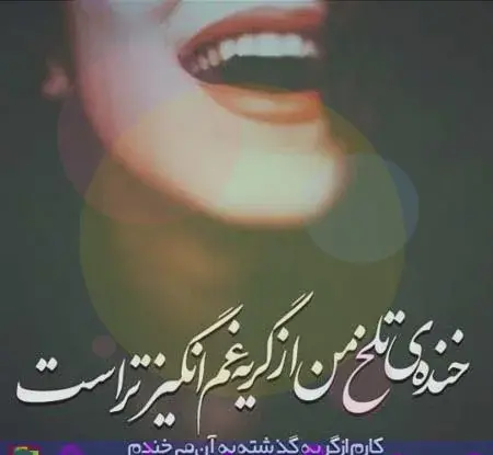 عکس نوشته دپ بنفش