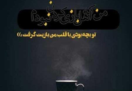 عکس نوشته دپ بنفش