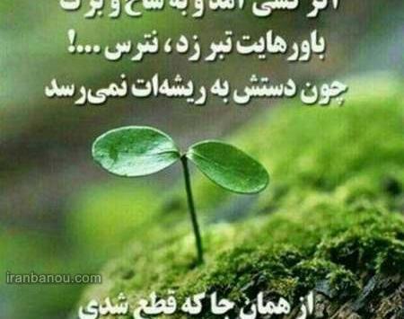 عکس پروفایل با متن زیبا