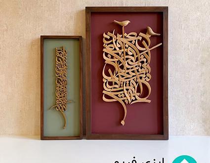 عکس توی قاب