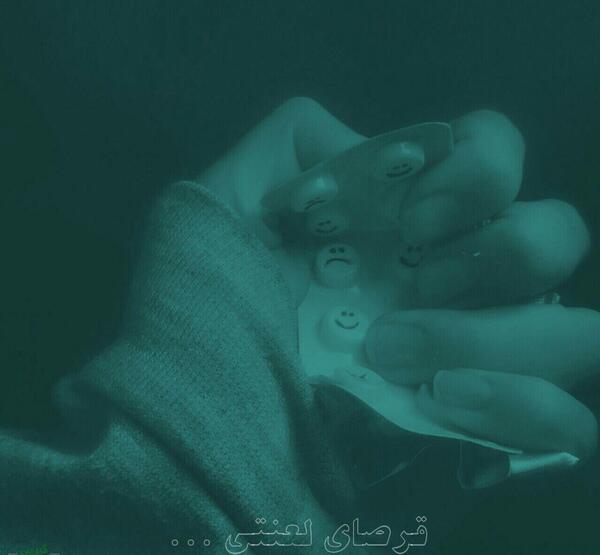 عکس پروف دخترونه تیغ