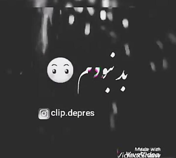عکس پروف دخترونه تیغ