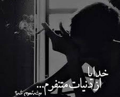 عکس پروف دخترونه تیغ