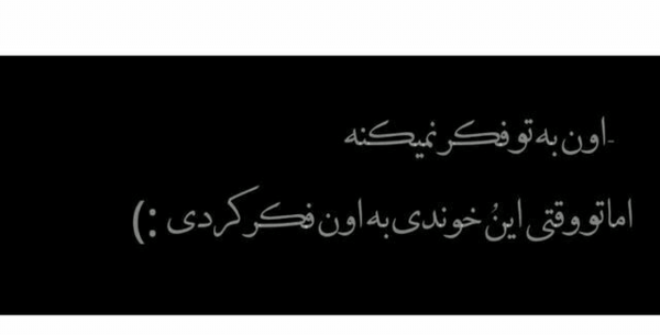 عکس دپ جدید دخترونه