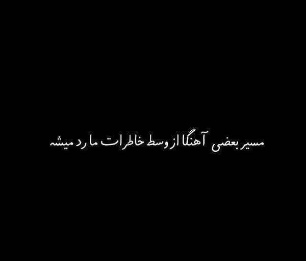 عکس دپ جدید دخترونه