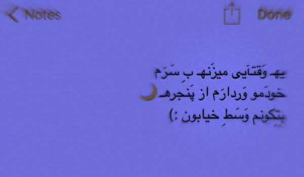 عکس دپ جدید دخترونه