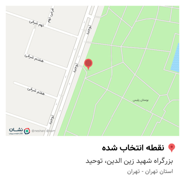عکس سیب زمینی ذغالی