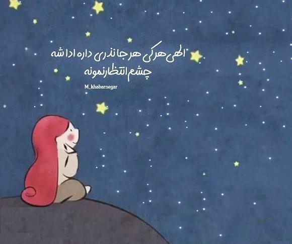 عکس پروفایل زیبا دخترانه کارتونی