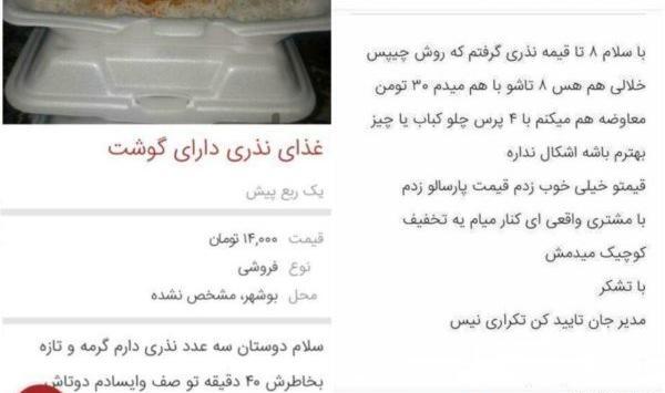 عکس کاشت ناخن خنده دار