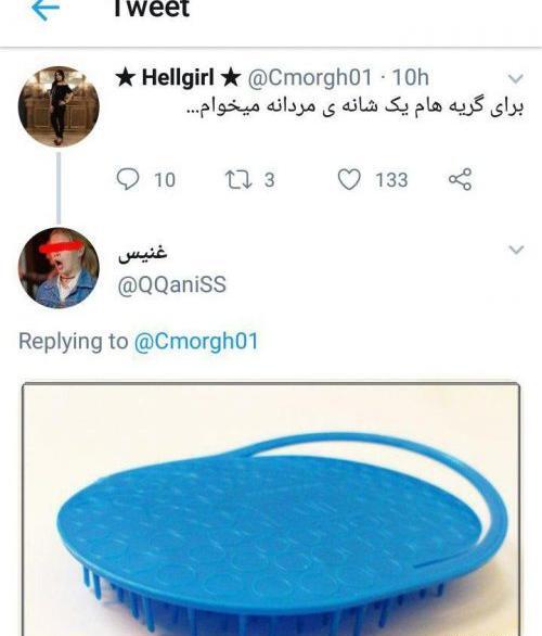 عکس کاشت ناخن خنده دار