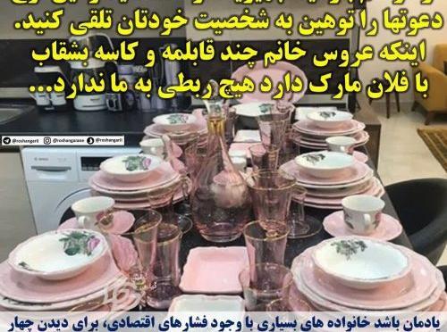 عکس کاشت ناخن خنده دار