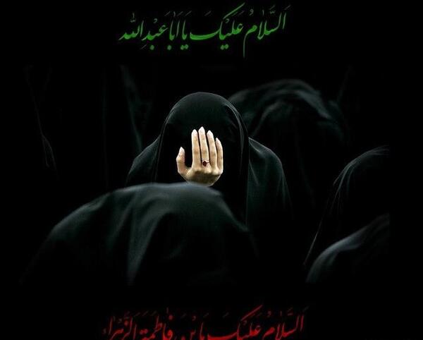 عکس پروفایل فاطمیه زیبا