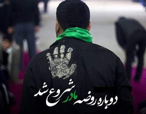 عکس پروفایل فاطمیه زیبا