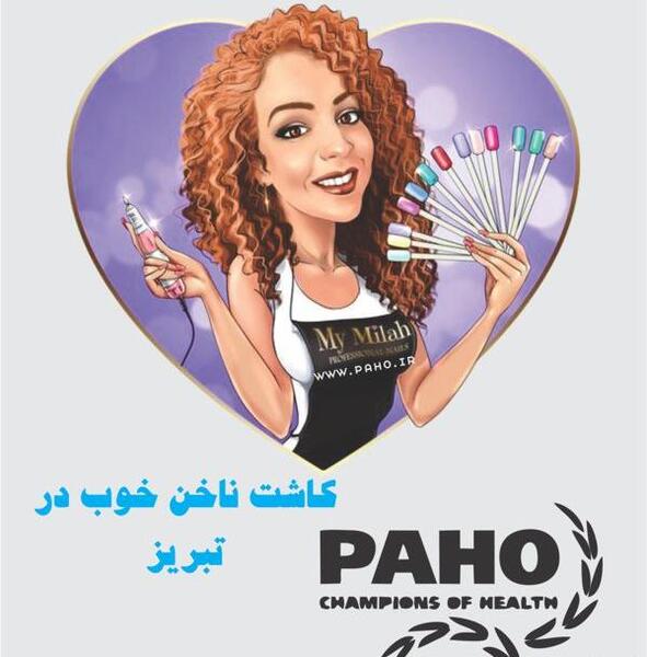 عکس کاشت ناخن نمازی