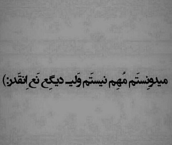 عکس دپ جدید برای پروفایل